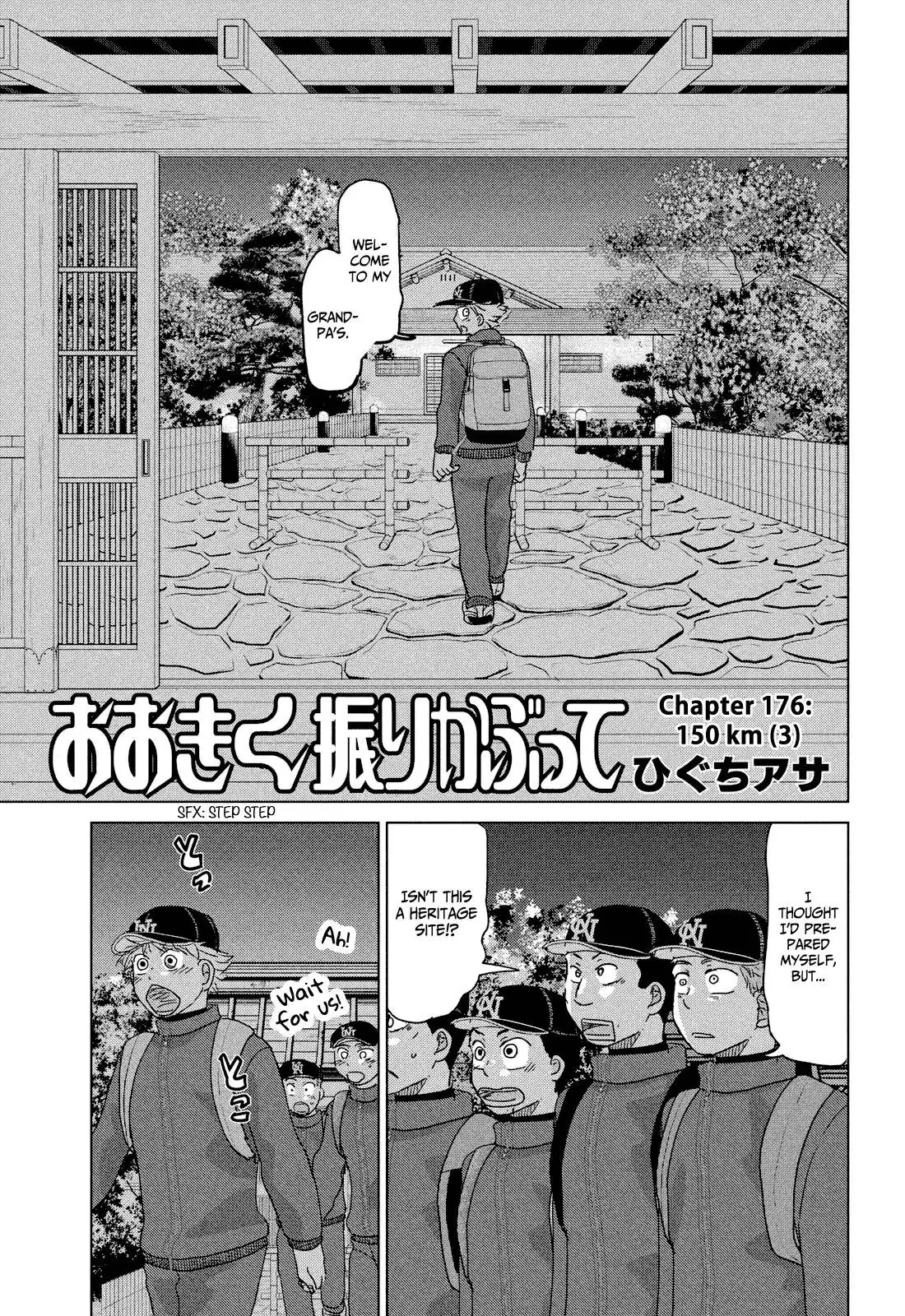 Ookiku Furikabutte Chapter 176 3